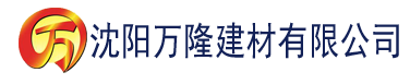 沈阳风间由美bt建材有限公司_沈阳轻质石膏厂家抹灰_沈阳石膏自流平生产厂家_沈阳砌筑砂浆厂家